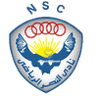 Al Nasr El Cairo