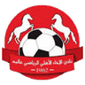 Al Akhaa Al Ahli SC Aley