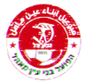 Hapoel Bnei Ein Mahel