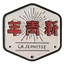 La Jeunesse