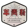 La Jeunesse