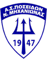Posidonas Neas Michanionas