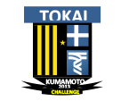 Universidad Tokai de Kumamoto