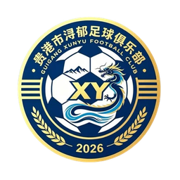 Guigang Xunyu