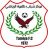 MS Tamea