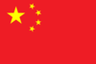 China Sub-18