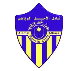 Al Amal (F)