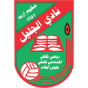 Al-Jalil
