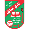 Al-Jalil