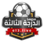 Al Kazazin