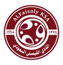 Al-Faisaly Harmah Sub-19
