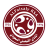 Al-Faisaly Harmah juvenil