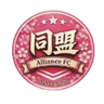 Alliance FC