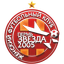 Zvezda 2005 Femenino