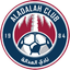 Al-Adalah