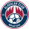 Al-Adalah