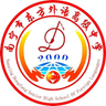 Nanning Dongfang Senior High School Of Foreign Language