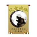Liaojin Wolves de Heilongjiang