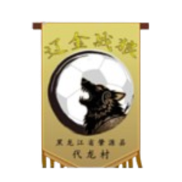 Liaojin Wolves de Heilongjiang