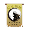 Liaojin Wolves de Heilongjiang
