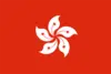 Hong Kong Feminina Sub-16