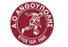 Anthoupoli