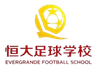 Evergrande Football School Sub-15