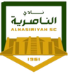 Al-Nasiriyah