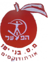 SC Bnei Jaffa Ortodoxim