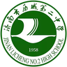 Ji'nan Linkaisaifu Licheng N.º 2 High School Femenino