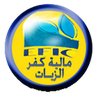 Maleyeit Kafr El Zayat