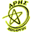 Aris Holargou