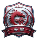 Chifeng Team