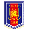 Jianjiang Village