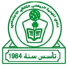 Al Mahdia