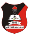 Al Murooj