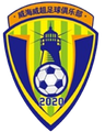 Weihai Naxianghai
