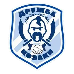 Druzhba Kozaky