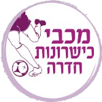 Maccabi Hadera (femenino)