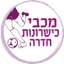 Maccabi Hadera (femenino)