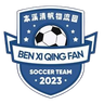 Benxi Qingfan