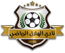Al Hilal Matrouh