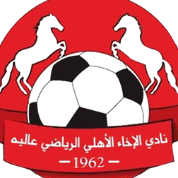 Akha Alia Ahly (EG) (F)