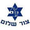 Maccabi Ironi Kiryat Ata Bialik FC