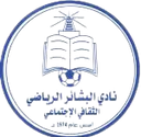Al Bashayir SC