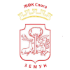 ŽFK Sloga Zemun Femenino