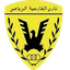 Al Shamiya