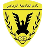Al Shamiya