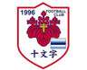Universidad Jumonji Gakuin (F)