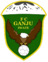 Ganju Iwate